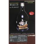 ウッディジョー ボトルシップ No.2 サンタマリア
