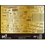 パッションモデルズ 1/35 ドイツIV号戦車G型エッチングセット P35-169