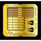 パッションモデルズ 1/35 M4シャーマン戦車 銃身クリップ P35V-004