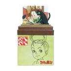 みにちゅあーとキット スタジオジブリmini アーヤと魔女 ベラ・ヤーガに反撃 ペーパークラフト MP07-128