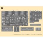 パッションモデルズ 1/35 キングタイガー ヘンシェル砲塔 3Dディテールアップセット タミヤMM35164/35252用 P35T-022