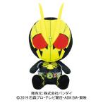 仮面ライダー Chibiぬいぐるみ 仮面ライダーゼロワン