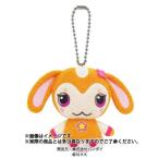 ガラピコぷ〜 ボールチェーンマスコットぬいぐるみ チョロミー
