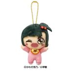 はろー！マイベイビー ボールチェーンマスコット あいちゃん