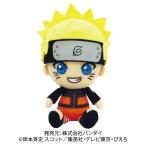 NARUTO-ナルト- 疾風伝 Chibiぬいぐるみ うずまきナルト