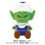 ドラゴンボールZ Chibiぬいぐるみ ピッコロ