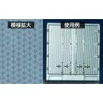 アオシマ プラモデル 1/32 デコトラアートアップパーツ No.50ウロコ2012