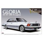 アオシマ プラモデル 1/24 ザ・ベストカーヴィンテージ No.044 グロリア 4ドア ハードトップ 280E ブロアム P430