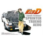 アオシマ プラモデル 1/24 頭文字D No.05 藤原拓海 86トレノ 第1巻仕様