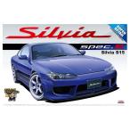 アオシマ プラモデル 1/24 ザ・ベストカーGT No.090 S15 シルビア Spec.R ス ...