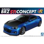 アオシマ プラモデル 1/24 Sパッケージ バージョンR No.082 SUBARU BRZ '12 STI CONCEPT Ver.