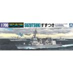 青島文化教材社 海上自衛隊 護衛艦 DD-117 すずつき （1/700スケール