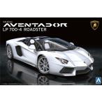 アオシマ プラモデル 1/24 スーパーカーシリーズNo.12 ランボルギーニ アヴェンタドール LP700-4 ロードスター