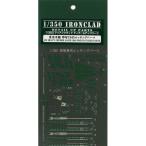 アオシマ プラモデル 1/350 アイアンクラッド ディテールアップパーツ 重巡洋艦 那智 (1943) 専用エッチングパーツ