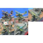アオシマ プラモデル 1/350 アイアンクラッド ディテールアップパーツ 艦載用水上偵察機セット