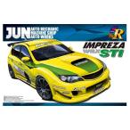 アオシマ プラモデル 1/24 Sパッケージ バージョンR No.064 GRBインプレッサ WRX ...