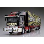 アオシマ プラモデル 1/32 バリューデコトラ Vol.47 憂國烈士II 冷凍トレーラ