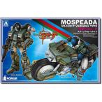  Aoshima пластиковая модель Armored Genesis Mospeada 1/12 заменяемый mo Spee da палочка & Ray 