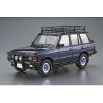 アオシマ プラモデル 1/24
