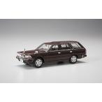 アオシマ DISM 1/43 Y30 セドリックバン 後期型 V20E Deluxe '91 ダークレディッシュブラウン