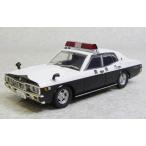 アオシマ DISM 1/43 330 セドリックパトロールカー スクエアソニックタイプ エンケイディッシュ