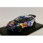 アオシマ プラモデル 1/24 ベルキット No.10 VOLKSWAGEN POLO R WRC 2015