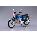 アオシマ プラモデル 1/12 完成品バイク ホンダ CB750FOUR K0 キャンディブルー