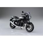 SKYNET 1/12 完成品バイク KAWASAKI Z900RS カフェ パールストームグレー