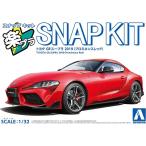 アオシマ プラモデル 1/32 楽プラ スナップキット No.13-PR トヨタ GR スープラ 2019 プロミネンスレッド