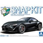 アオシマ プラモデル 1/32 楽プラ スナップキット No.13-BK トヨタ GR スープラ 2019 ブラックメタリック