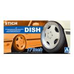 アオシマ プラモデル 1/24 ザ・チューンドパーツ No.104 シュティッヒ ザウバー ディッシュ 17インチ