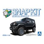 アオシマ プラモデル 1/32 ジムニー JB64 ブルーイッシュブラックパール3 カスタムホイール 楽プラ スナップキット No.09CU-BB