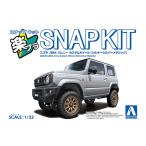 アオシマ プラモデル 1/32 ジムニー JB64 シルキーシルバーメタリック カスタムホイール 楽プラ スナップキット No.09CU-SS
