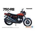  Aoshima пластиковая модель 1/12 The * мотоцикл No.4 Kawasaki Z2 750RS '73