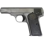  Marushin модель оружия конечный продукт 5mmPFC departure огонь модель M1910 excellent heavy вес 