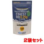 [ выгодный суммировать документ .] Tokyo Marui BB.fa Innes toBB 0.25g 1300 departure 2 пакет комплект 