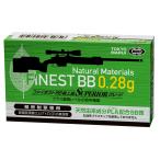 東京マルイ BB弾 ファイネストBB 最上級スペリオールグレード 精密射撃専用 0.28g 500発