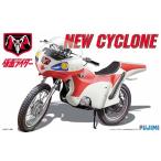 Fujimi модель 1/12 super герой серии новый Cyclone номер 