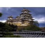  Fujimi модель пластиковая модель 1/300 здание серии большой Himeji замок 