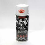 meti com super Raver спрей затонированный чёрный блеск удаление 180ml