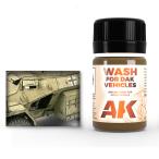 AK inter laktib эмаль краска Africa армия .woshuK066