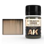 AK inter laktibwe The кольцо краска -тактный Lee King g lime four DAK vehicle 35ml AK067