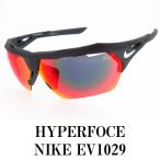 NIKE ナイキ スポーツサングラス スペアレンズ付 HYPERFORCE EV1029