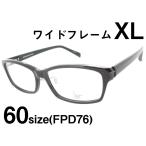 Manhattan Design Studio 大きいサイズ スクエア セルフレーム メガネ MDS504 Col.13 60サイズ