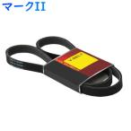 ファンベルト トヨタ マークII 型式JZX100 H08.09〜H12.10 1本