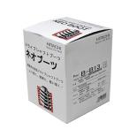 分割式ドライブシャフトブーツ ムーブ L175S 用 B-B13 ダイハツ ネオブーツ パーツ シャフトブーツ ドライブシャフト 車用品 カー用品