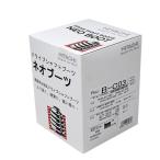 分割式ドライブシャフトブーツ セルボ HG21S 用 B-C03 スズキ ネオブーツ パーツ シャフトブーツ ドライブシャフト 車用品 カー用品