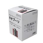 分割式ドライブシャフトブーツ ラパン HE21S 用 B-B12 スズキ ネオブーツ パーツ シャフトブーツ ドライブシャフト 車用品 カー用品