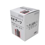 分割式ドライブシャフトブーツ アクア NHP10 用 B-Q08 トヨタ ネオブーツ パーツ シャフトブーツ ドライブシャフト 車用品 カー用品