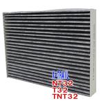 エアコンフィルター エクストレイル NT32 T32 TNT32 用 SCF-2024A ニッサン